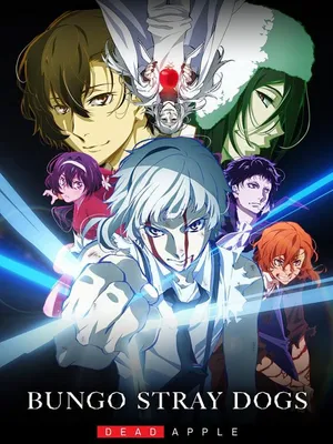 Bungou stray dogs: dead apple